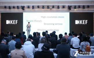 kef携手方大同发布新品ls50 wireless 揭秘新材料技术的革新之路