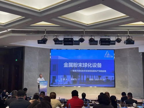 2021宝鸡中国钛谷钛产业高峰论坛 聚焦钛装备与检测装备新技术新产品，共谋新材料技术研发新篇章